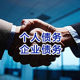 江北追债公司