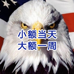 江北要账公司